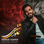 دانلود آهنگ لری هوراد آزاده هوای عاشقی