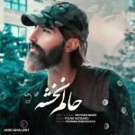 دانلود آهنگ لری محسن نصری حالم نخشه