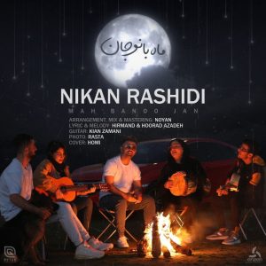 دانلود آهنگ لری نیکان رشیدی ماه بانو جان