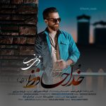 دانلود آهنگ لری فرهی نسب خداحافظ