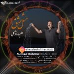 دانلود آهنگ لری علیرضا توکلی مثل عشق