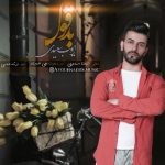 دانلود آهنگ لری ایوب سعیدی بد قول