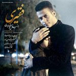 دانلود آهنگ لری دانیال هوشیاری فقیری