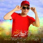 دانلود آهنگ لری دانیال هوشیاری کهره قربونی