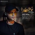 دانلود آهنگ لری دانیال هوشیاری خاطرات