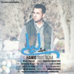 دانلود آهنگ لری حمیدرضا دوستکام لیلی