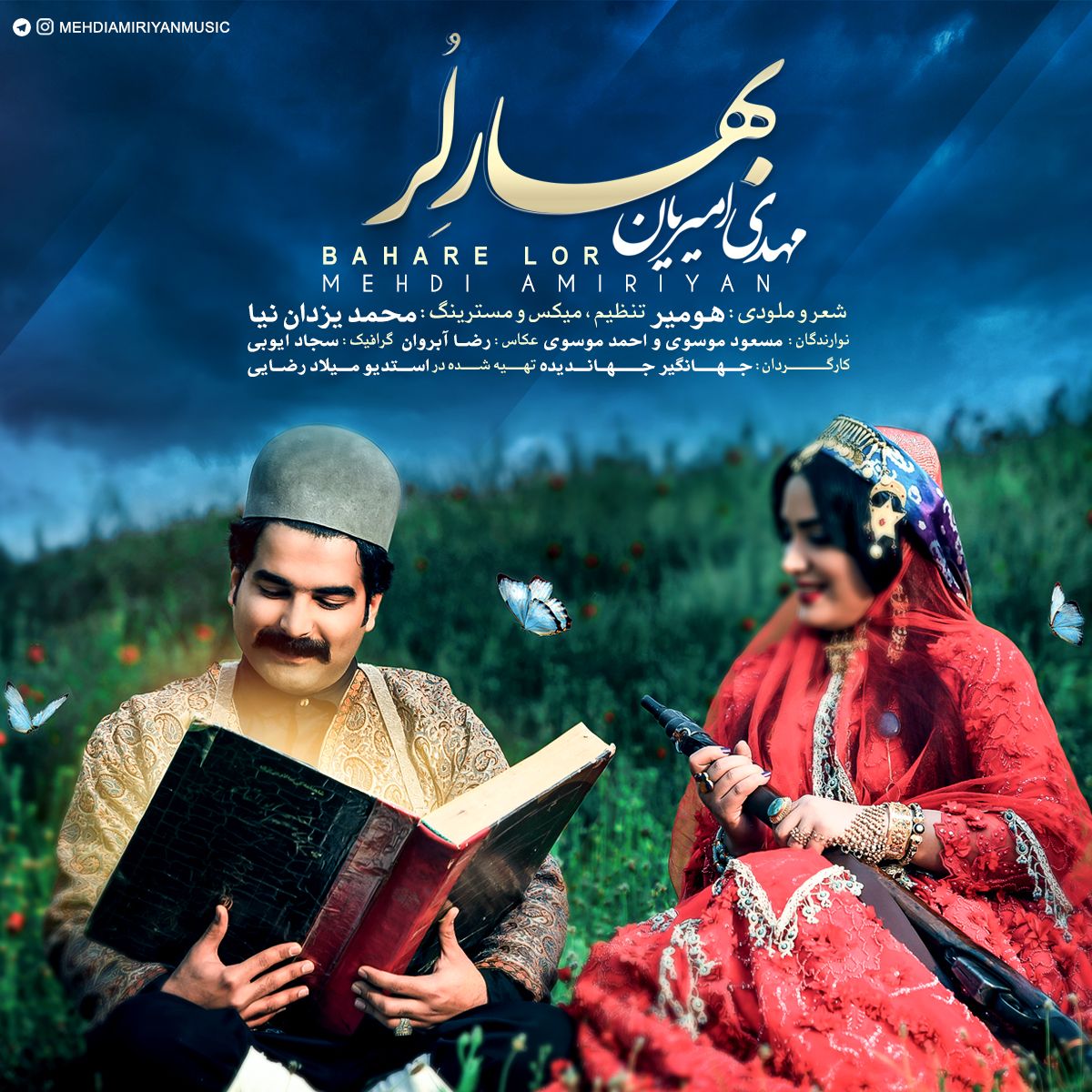 دانلود آهنگ لری مهدی امیریان بهار لر