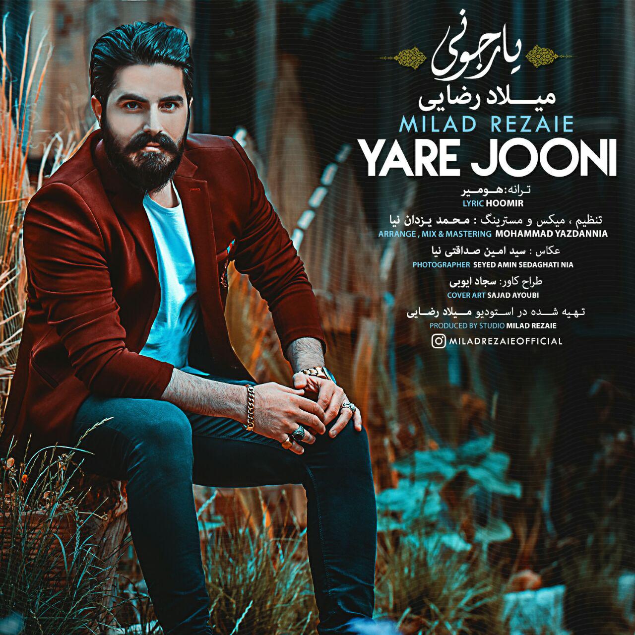 دانلود آهنگ لری میلاد رضایی یار جونی