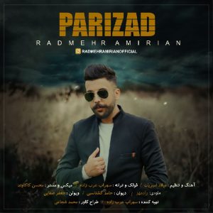 دانلود آهنگ لری رادمهر امیریان پریزاد