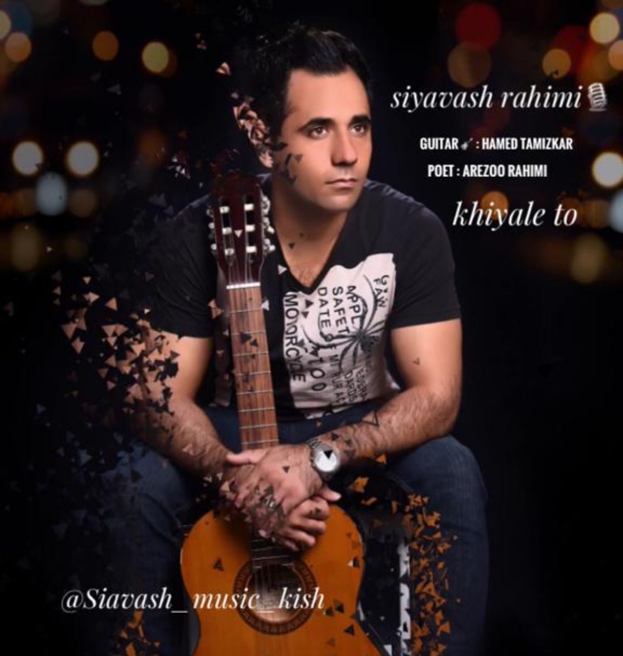 دانلود آهنگ لری سیاوش رحیمی خیال تو