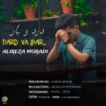 دانلود آهنگ لری علیرضا مرادی درد و بار