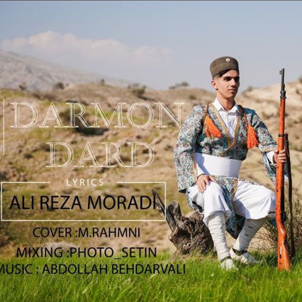 دانلود آهنگ لری علیرضا مرادی درمون درد