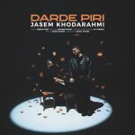 دانلود آهنگ لری جاسم خدارحمی درد پیری