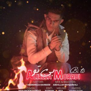 دانلود آهنگ لری علیرضا مرادی بی تو