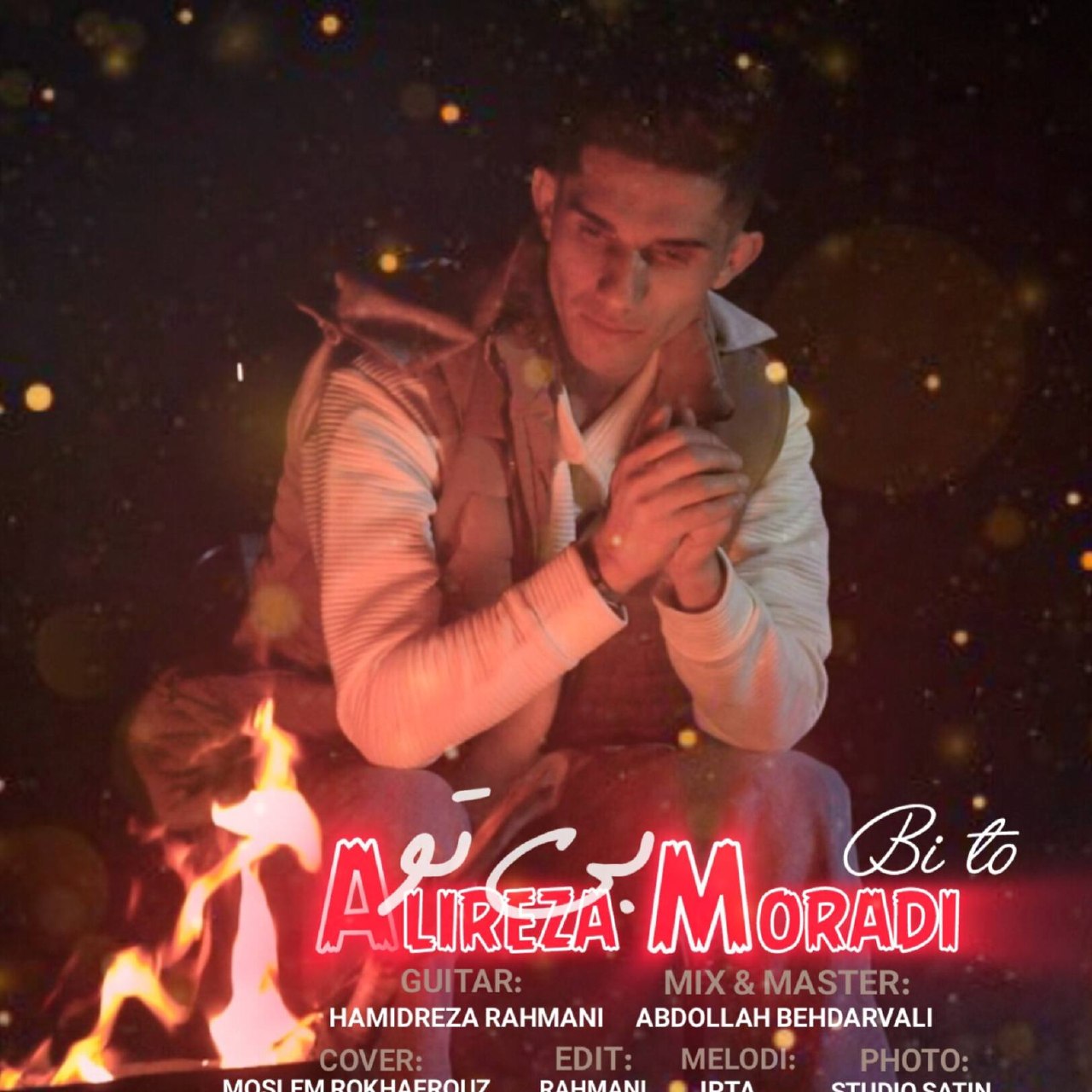 دانلود آهنگ لری علیرضا مرادی بی تو