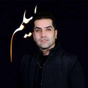 دانلود آهنگ لری هدایت سقایی لیلم